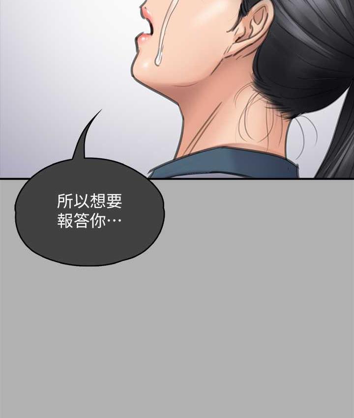 傀儡 第325话-头套塑胶袋被干的许氏姐妹