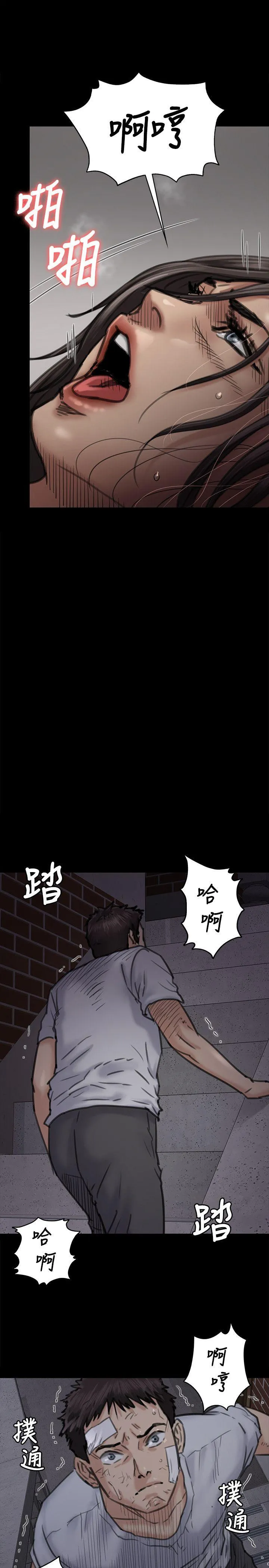 傀儡 第68话-东窗事发!盛怒的俊彪[1