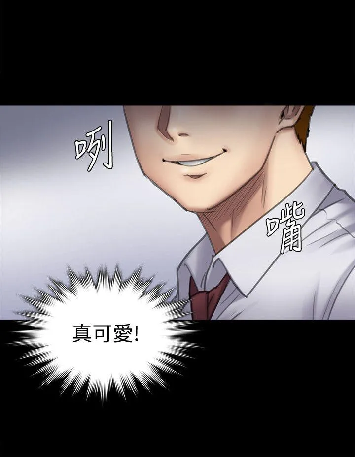 傀儡 第94话-成为贤儿姐的真爱