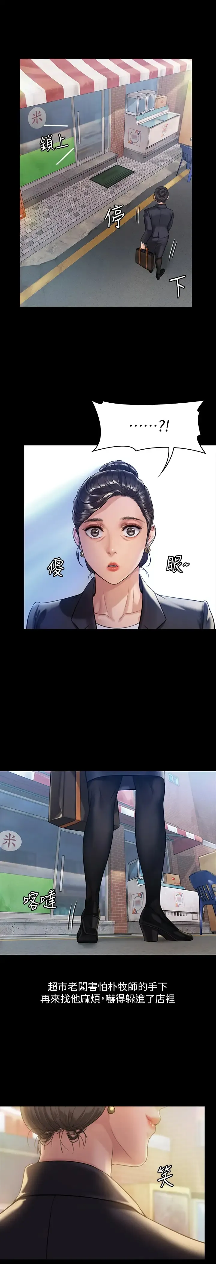 傀儡 第182话 俊彪不画达莉裸体的原因