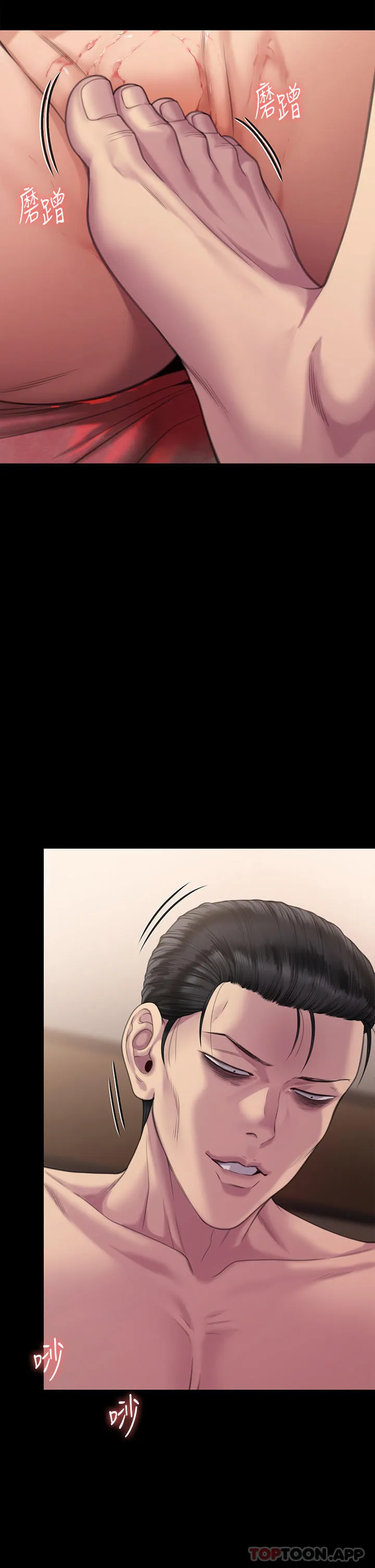 傀儡 第274话-妳的小穴开始湿了