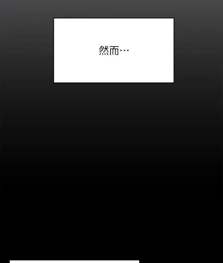 傀儡 第323话-找最厉害的律师来