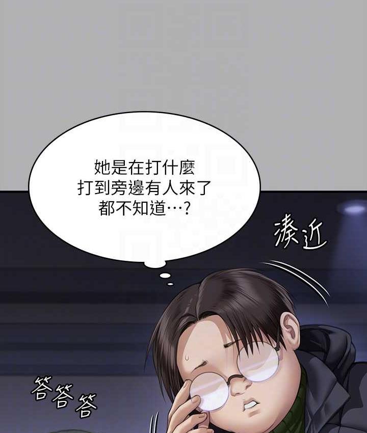 傀儡 第325话-头套塑胶袋被干的许氏姐妹