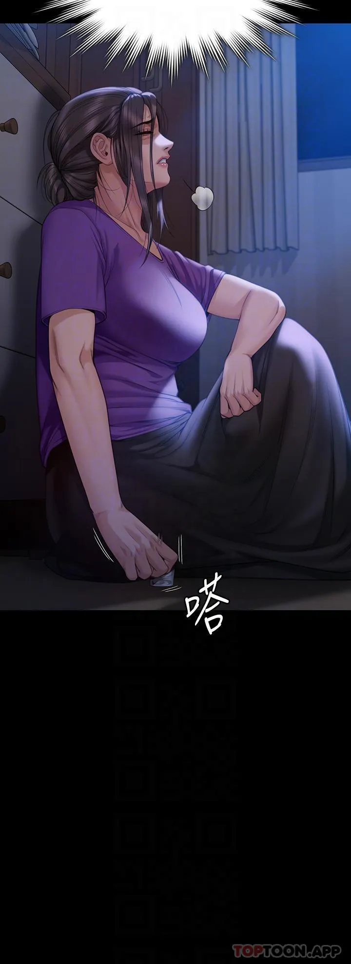 傀儡 第275话跟公公打炮爽吗？贱货！