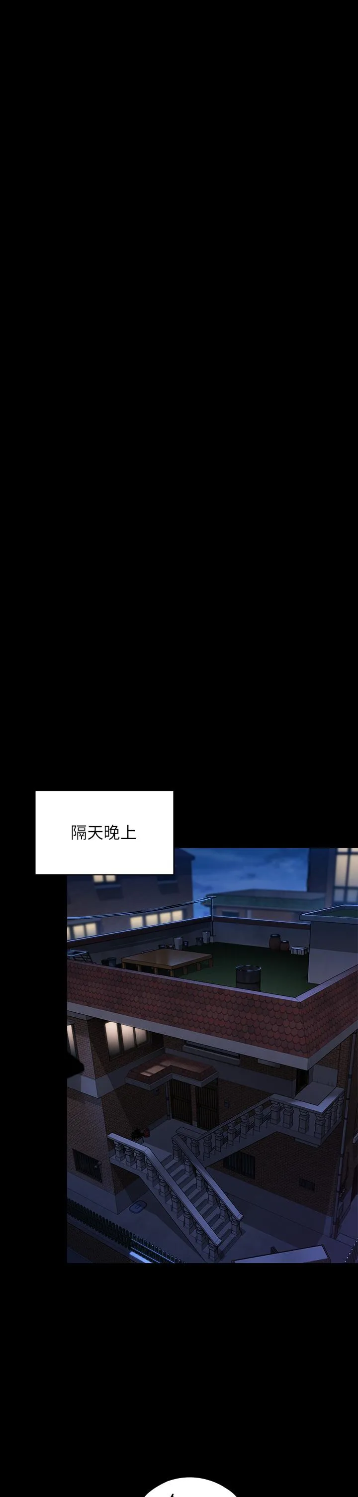 傀儡 第296话-我爸的手是谁砍断的?