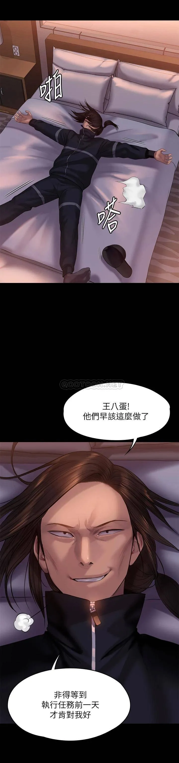 傀儡 第202话 俊彪妈妈的决心