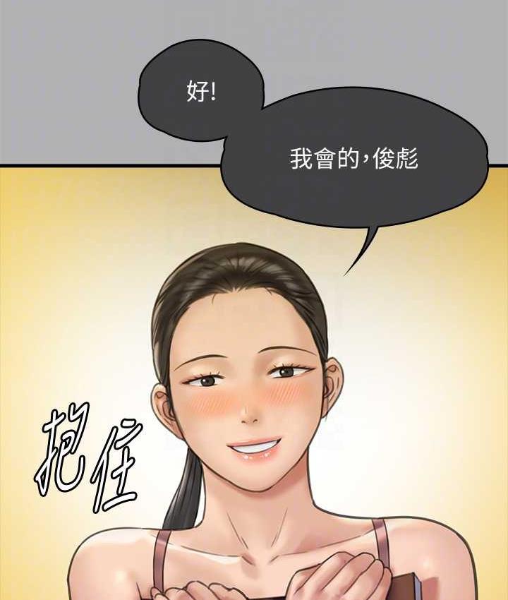 傀儡 第325话-头套塑胶袋被干的许氏姐妹