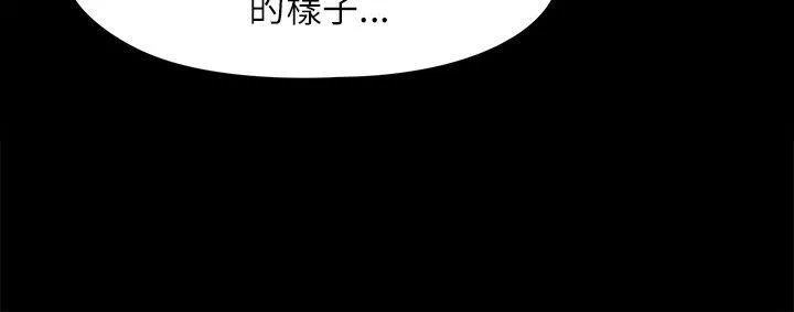 傀儡 第39话