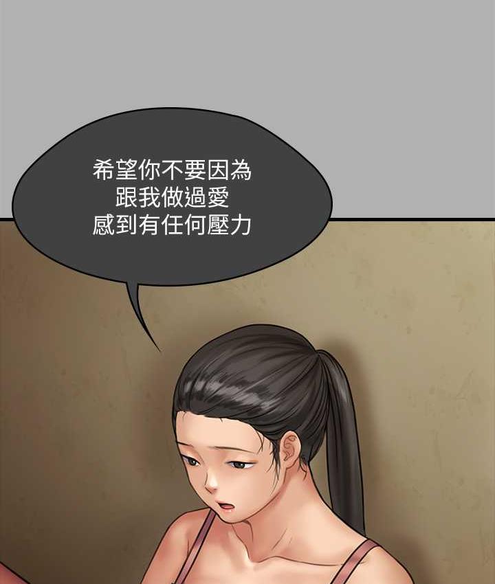 傀儡 第325话-头套塑胶袋被干的许氏姐妹