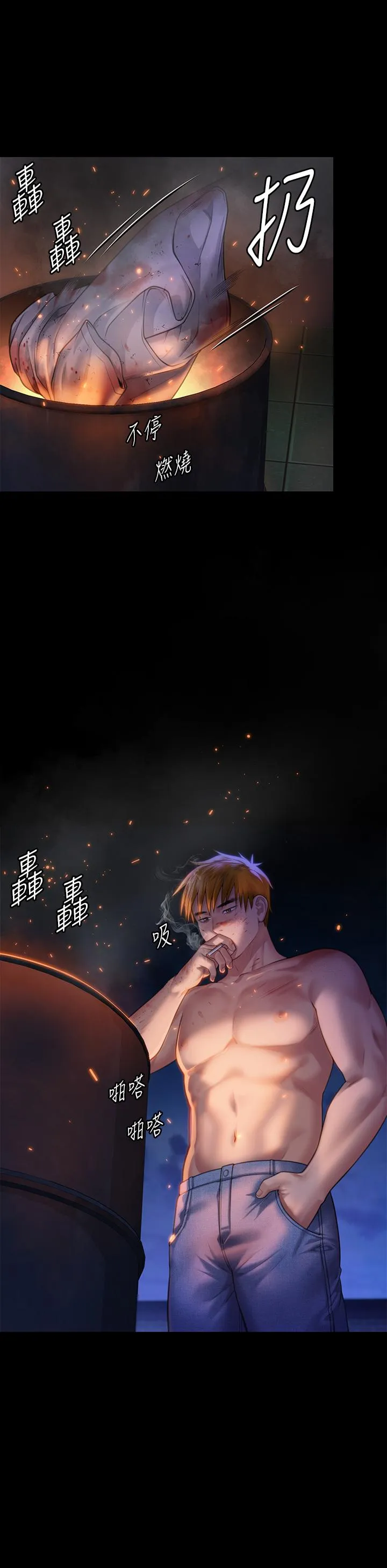 傀儡 第296话-我爸的手是谁砍断的?