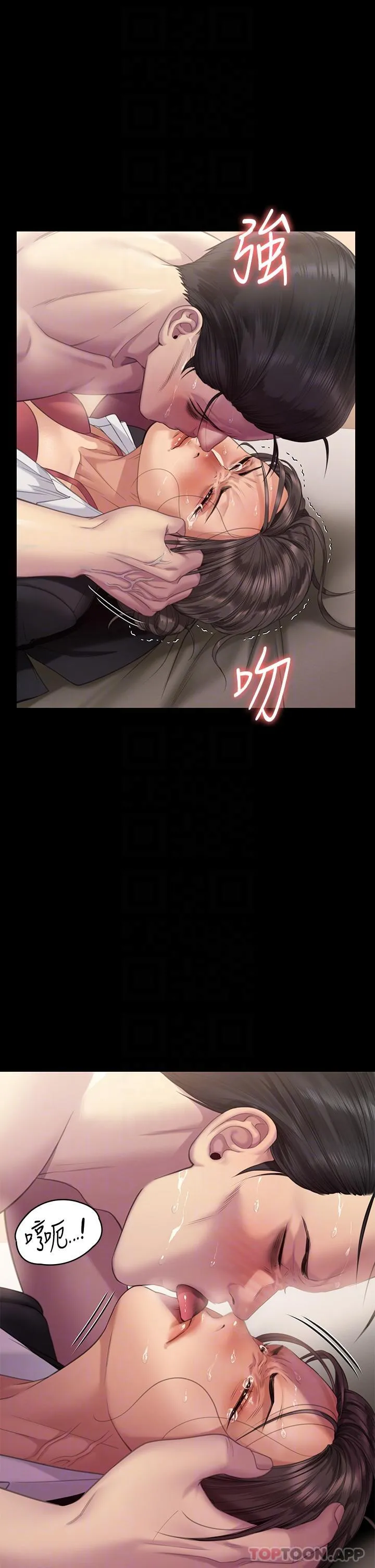 傀儡 第274话-妳的小穴开始湿了