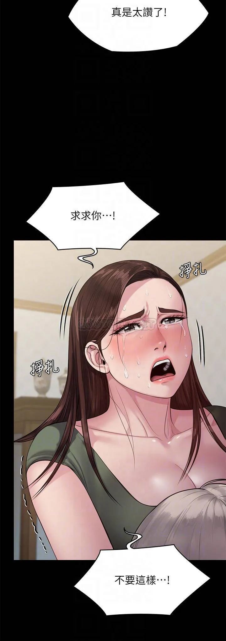 傀儡 第235话 生过孩子了还这么紧!