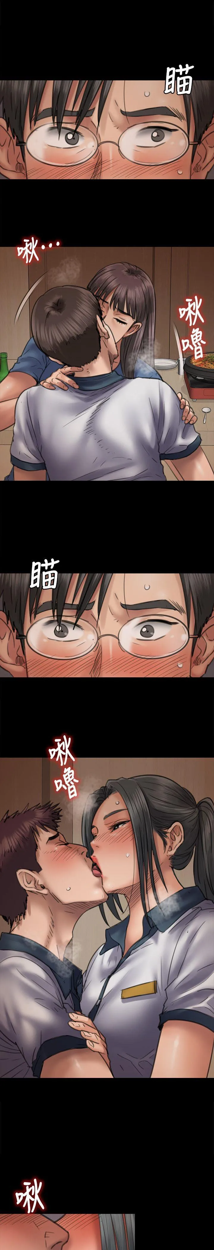 傀儡 第47话