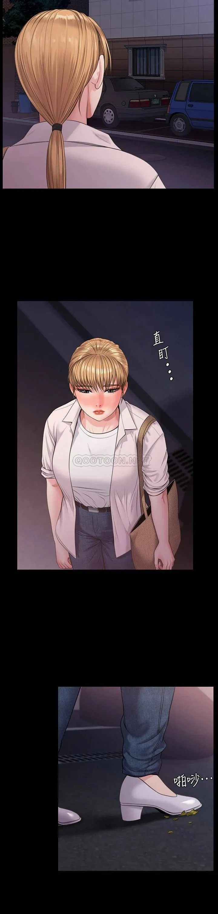 傀儡 第233话 安俊彪，跟我交往吧