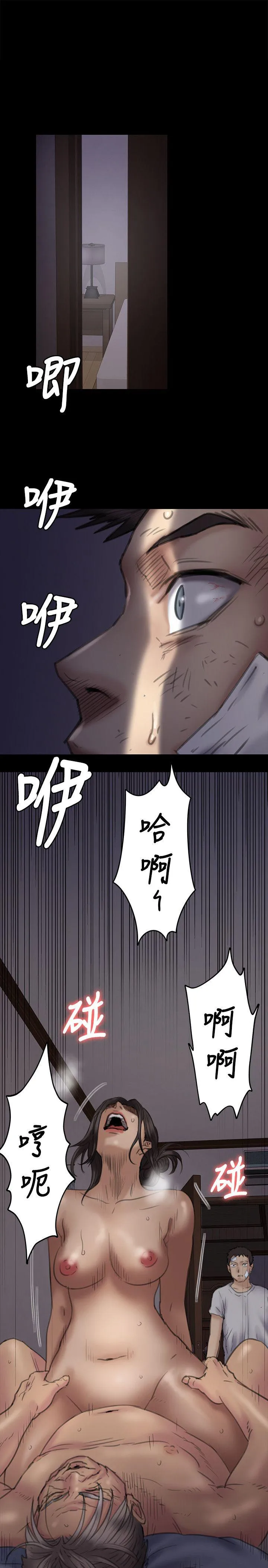傀儡 第68话-东窗事发!盛怒的俊彪[1