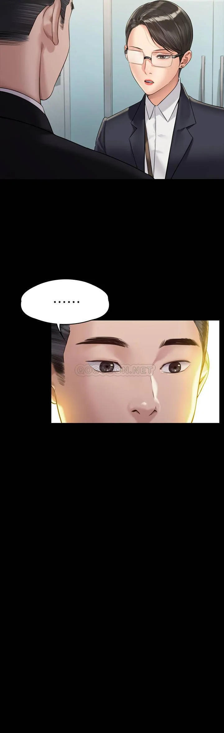 傀儡 第176话 - 第一次跟处长去出差