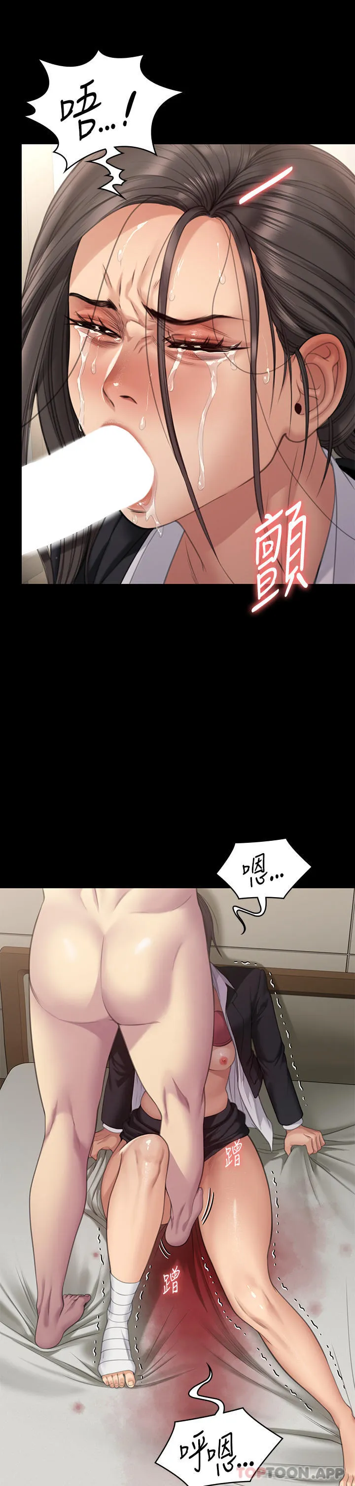 傀儡 第274话-妳的小穴开始湿了