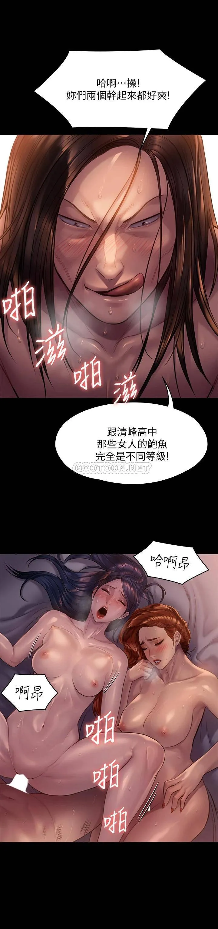 傀儡 第203话 奇蹟之手