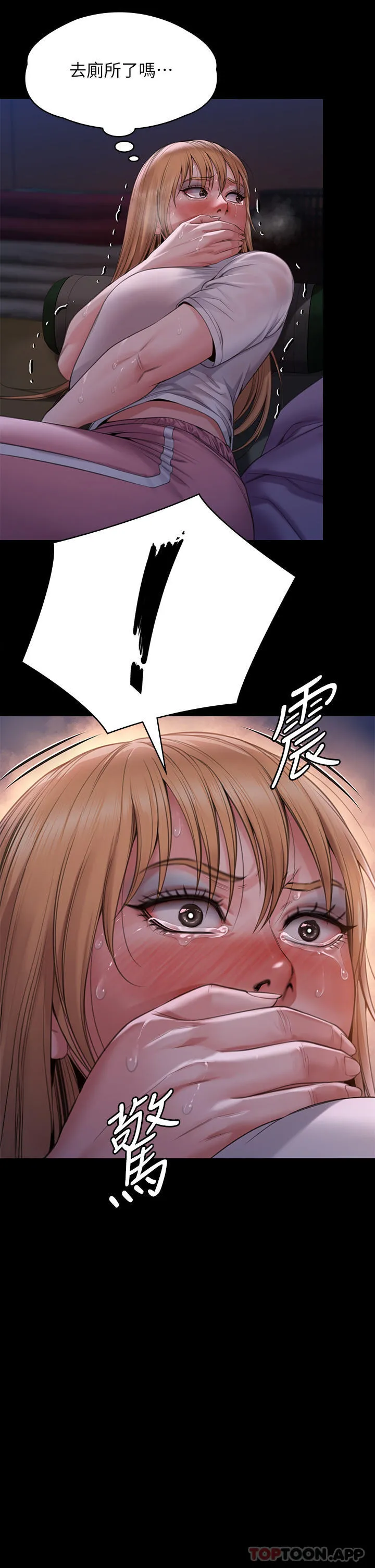傀儡 第267话-被大海吞噬的妓女与老人