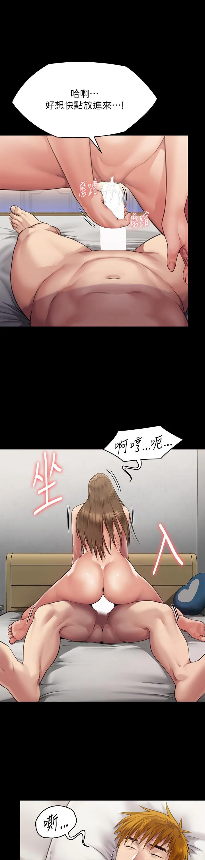 傀儡 第296话-我爸的手是谁砍断的?
