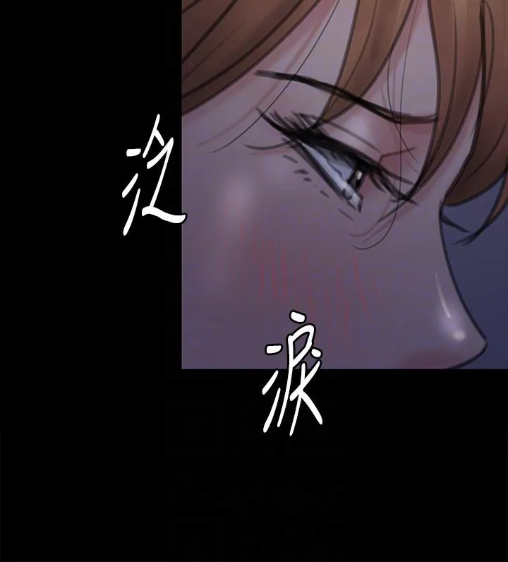 傀儡 第94话-成为贤儿姐的真爱