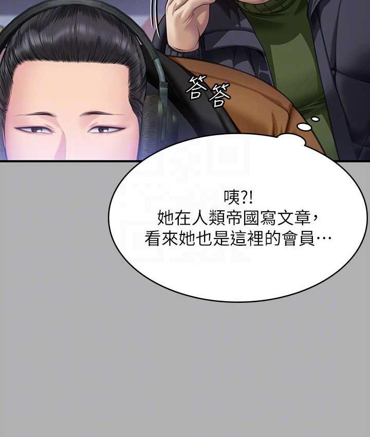 傀儡 第325话-头套塑胶袋被干的许氏姐妹