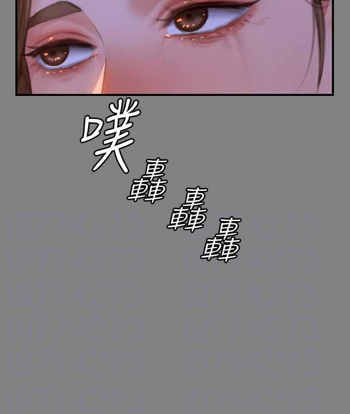 傀儡 第326话-我会把你从地狱里救出来