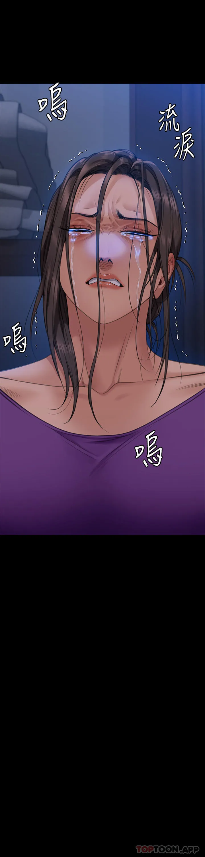 傀儡 第275话跟公公打炮爽吗？贱货！
