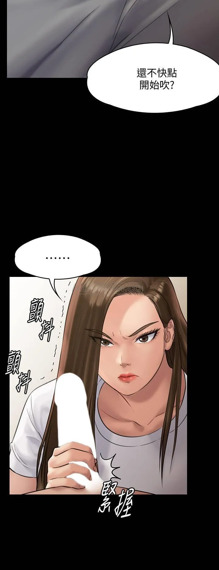 傀儡 第131话- 妈必须受点惩罚