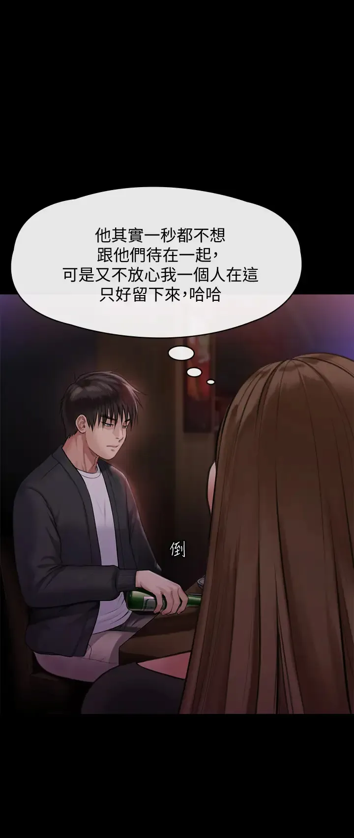 傀儡 第219话 只有俊彪妈有这个价值!