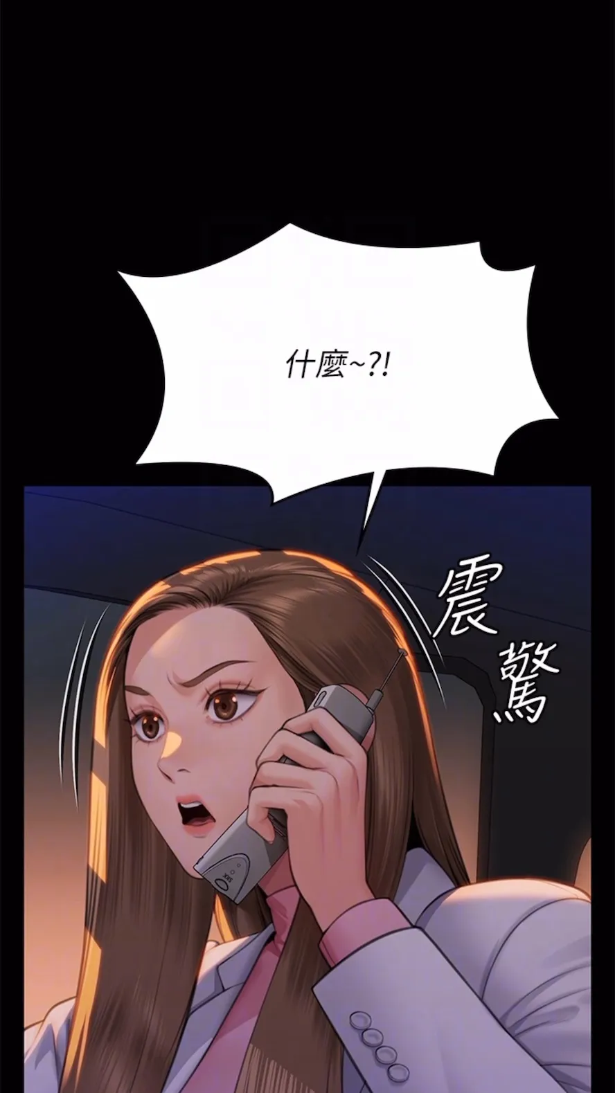 傀儡 第310话-我要让你妈变百元妓女！