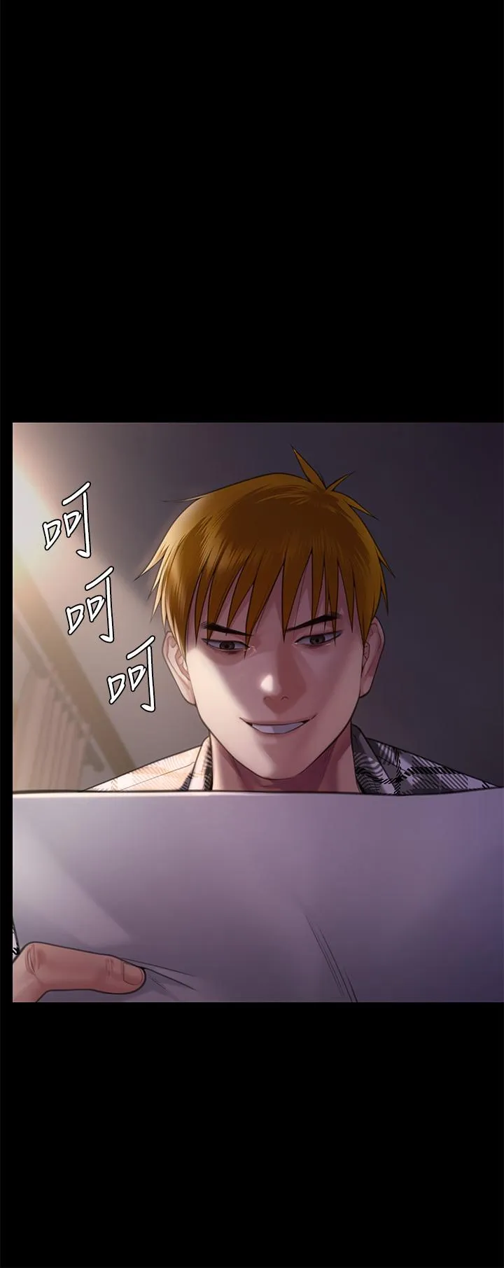 傀儡 第296话-我爸的手是谁砍断的?