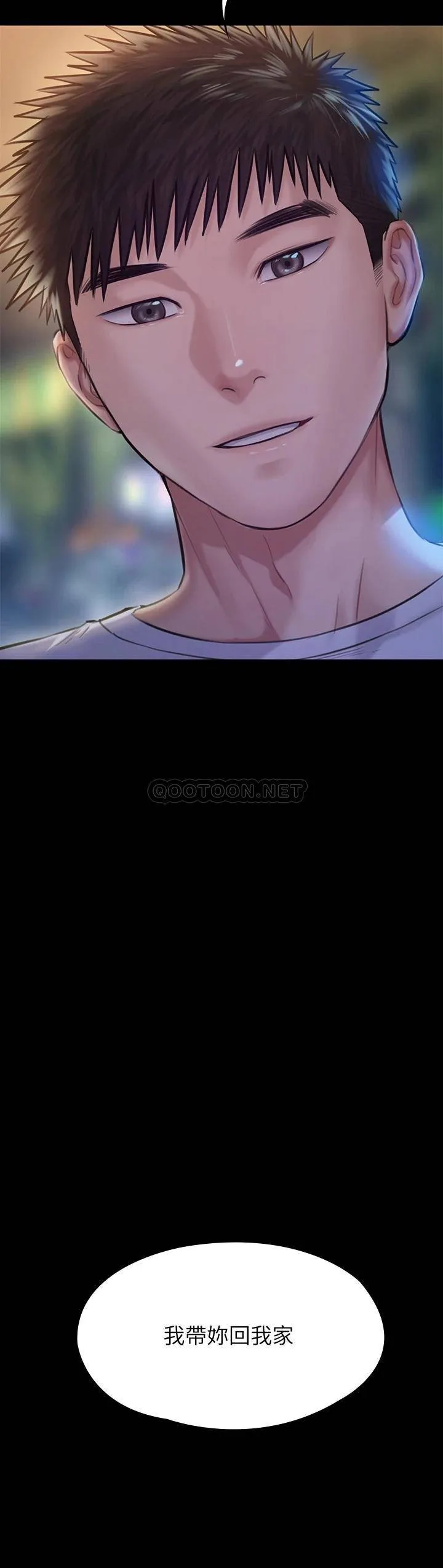 傀儡 第194话 危险的三人同寝