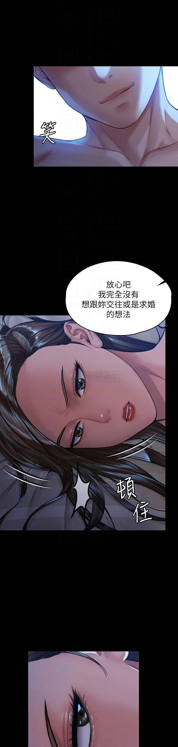 傀儡 第183话 你爸的手指是朴牧师砍断的!