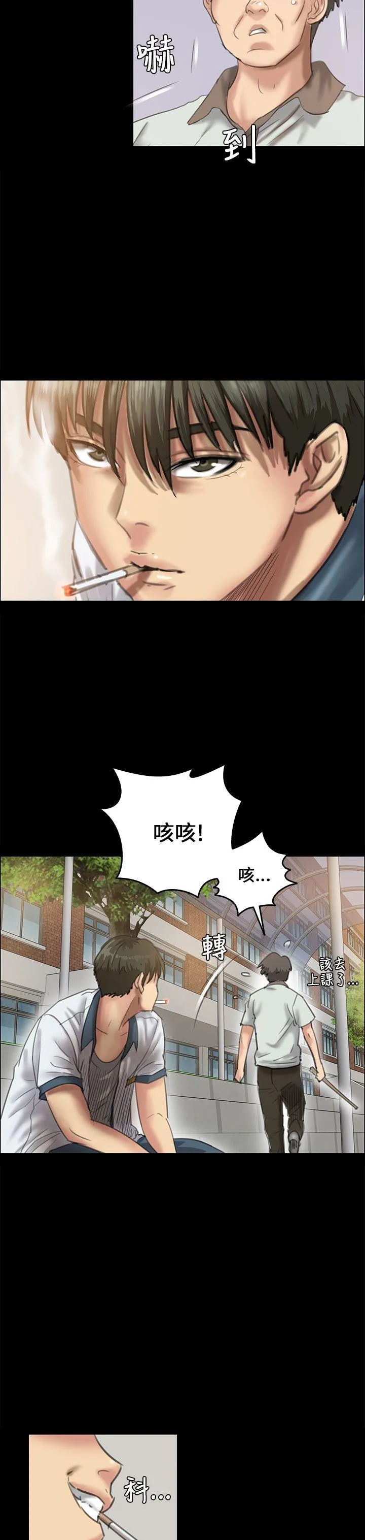 傀儡 第27话