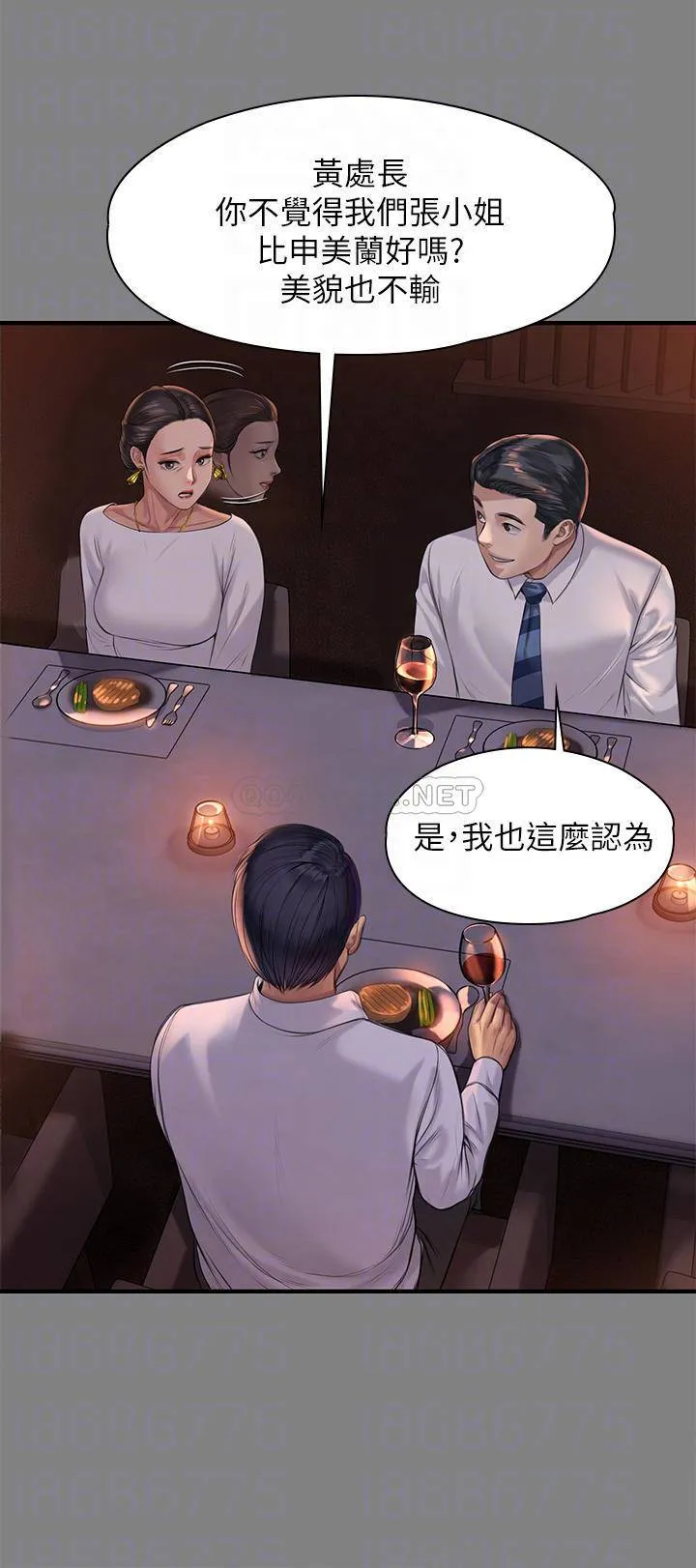 傀儡 第202话 俊彪妈妈的决心