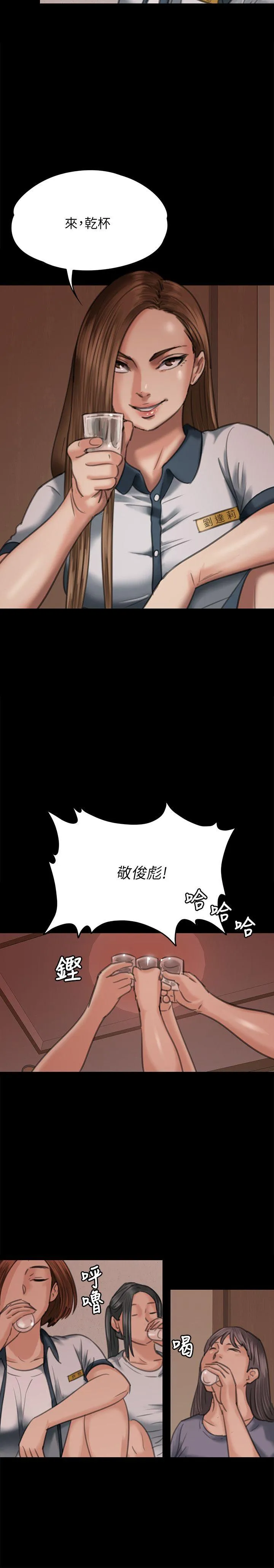 傀儡 第68话-东窗事发!盛怒的俊彪[1