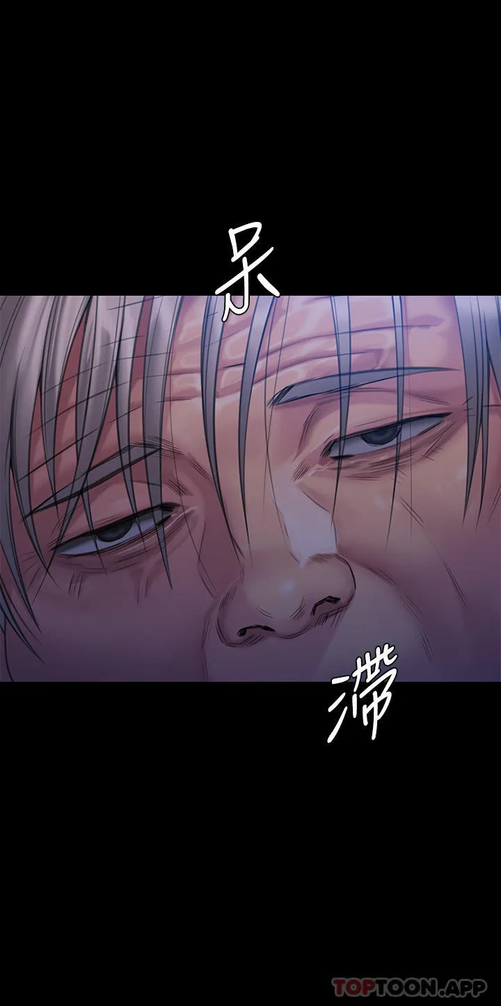 傀儡 第267话-被大海吞噬的妓女与老人