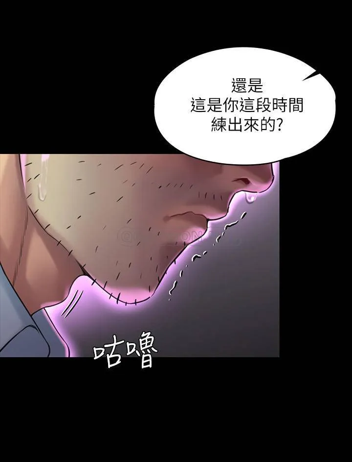 傀儡 第178话 - 用左手画画被发现的俊彪爸