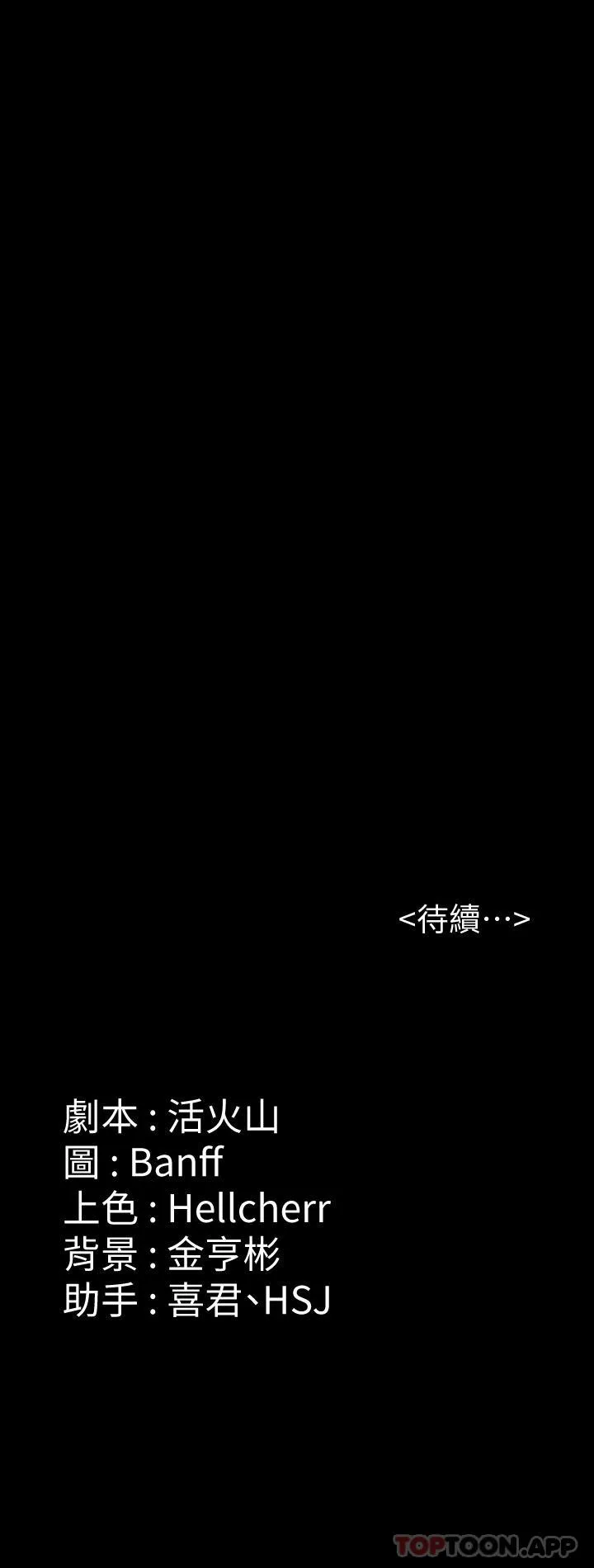 傀儡 第274话-妳的小穴开始湿了
