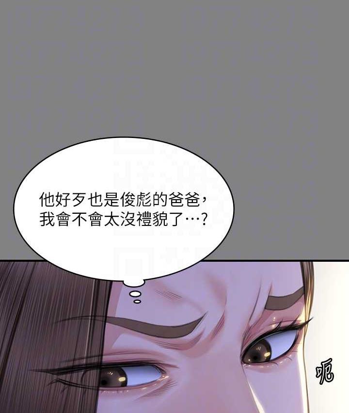 傀儡 第326话-我会把你从地狱里救出来