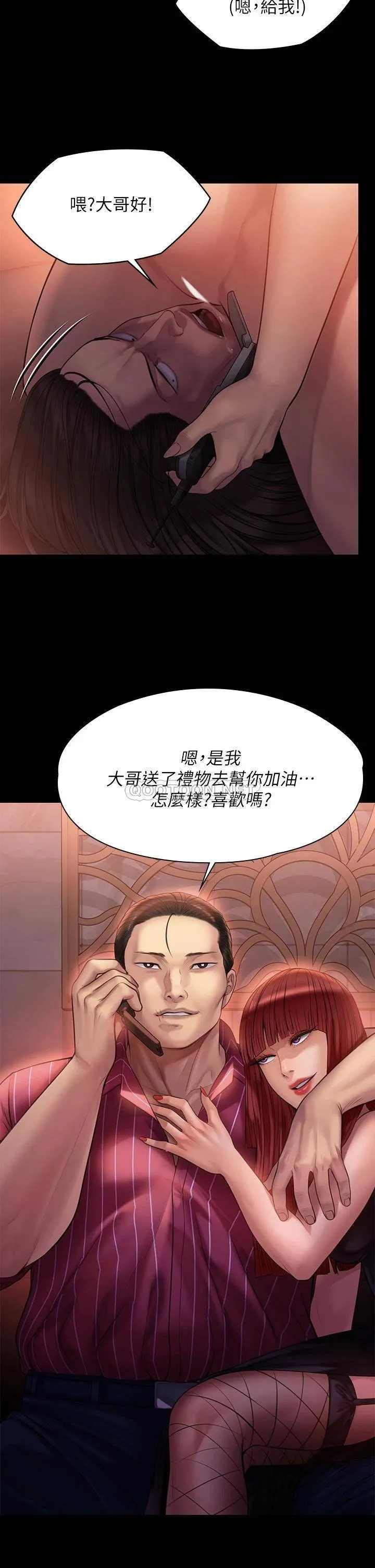 傀儡 第202话 俊彪妈妈的决心