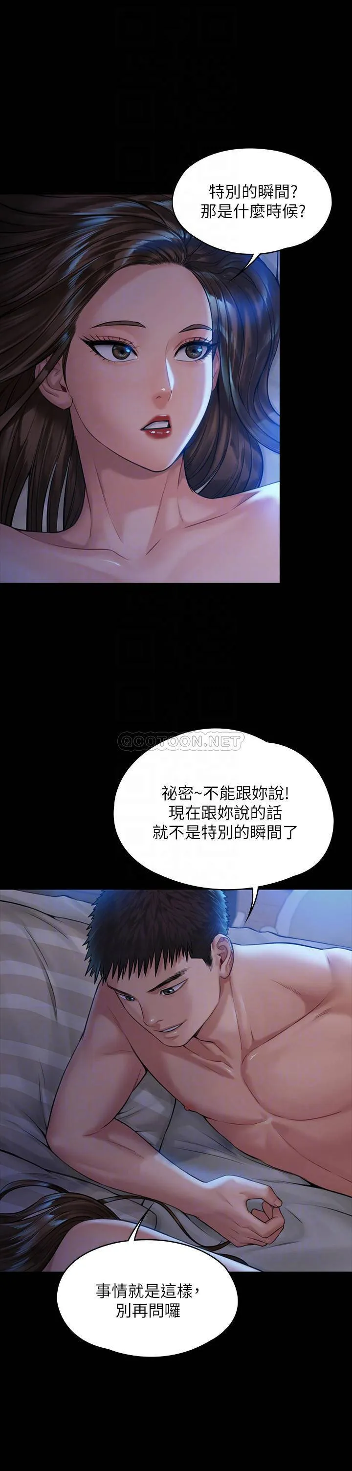 傀儡 第183话 你爸的手指是朴牧师砍断的!