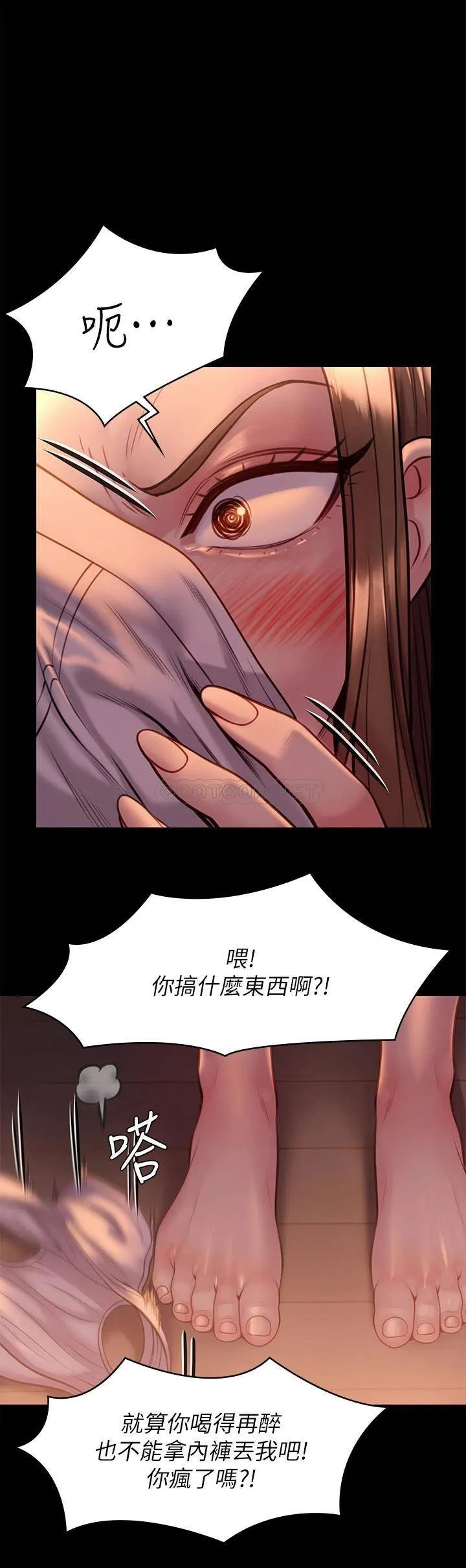 傀儡 第223话 一碰到达莉的嫩鲍就立正