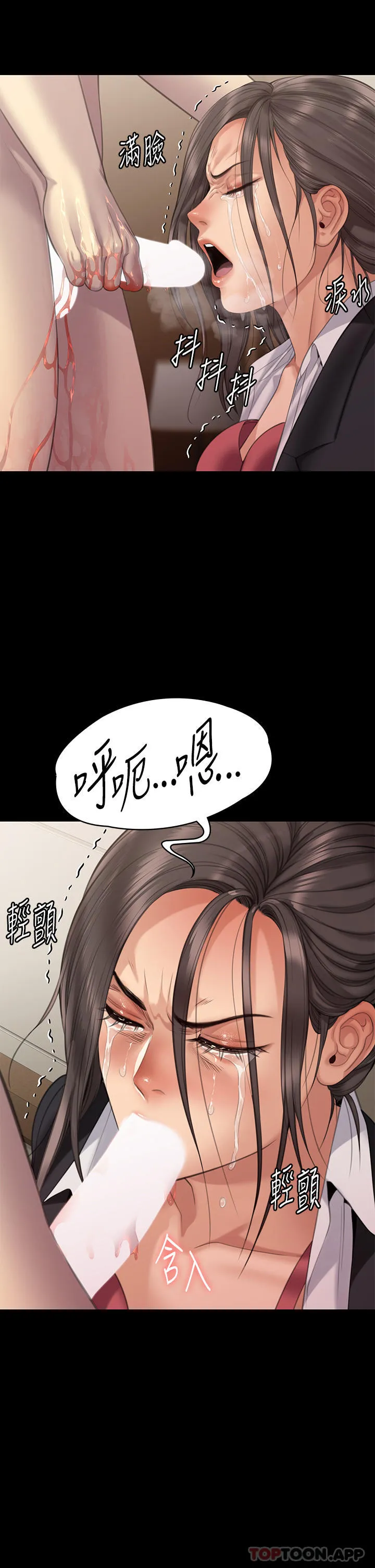 傀儡 第274话-妳的小穴开始湿了