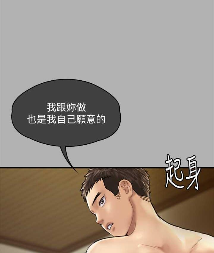 傀儡 第325话-头套塑胶袋被干的许氏姐妹