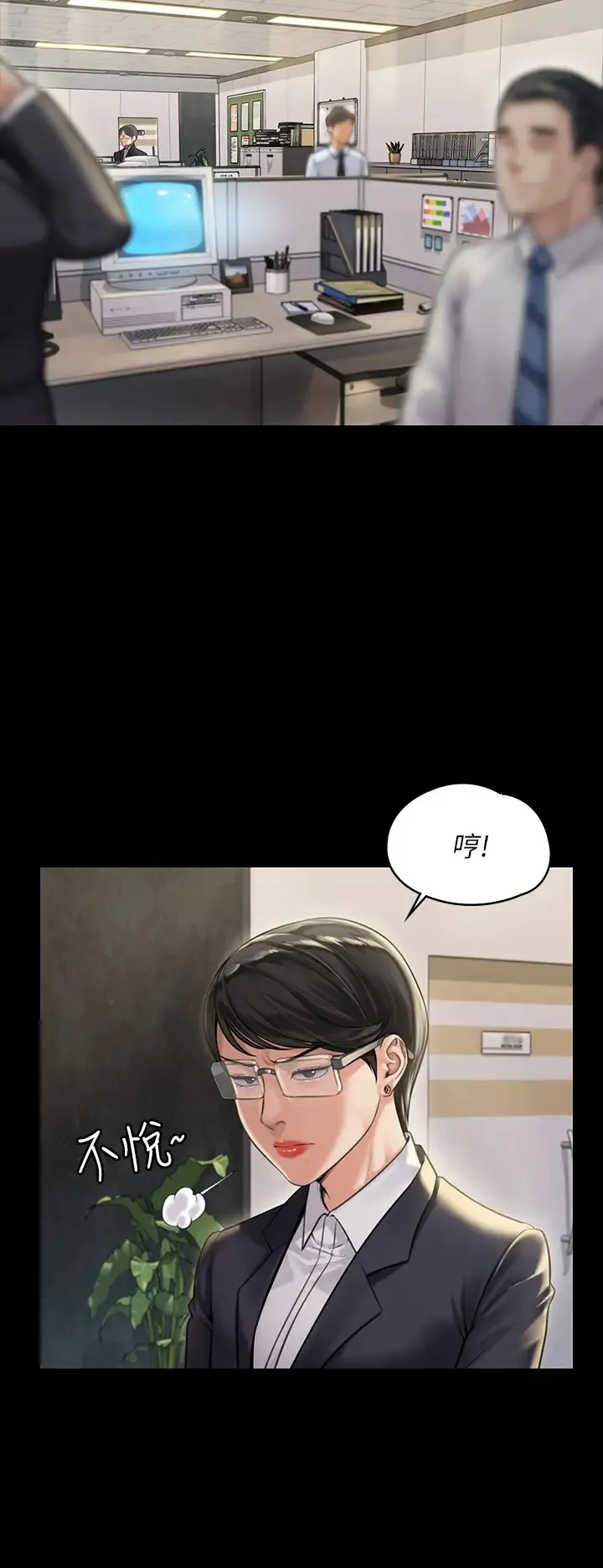 傀儡 第182话 俊彪不画达莉裸体的原因