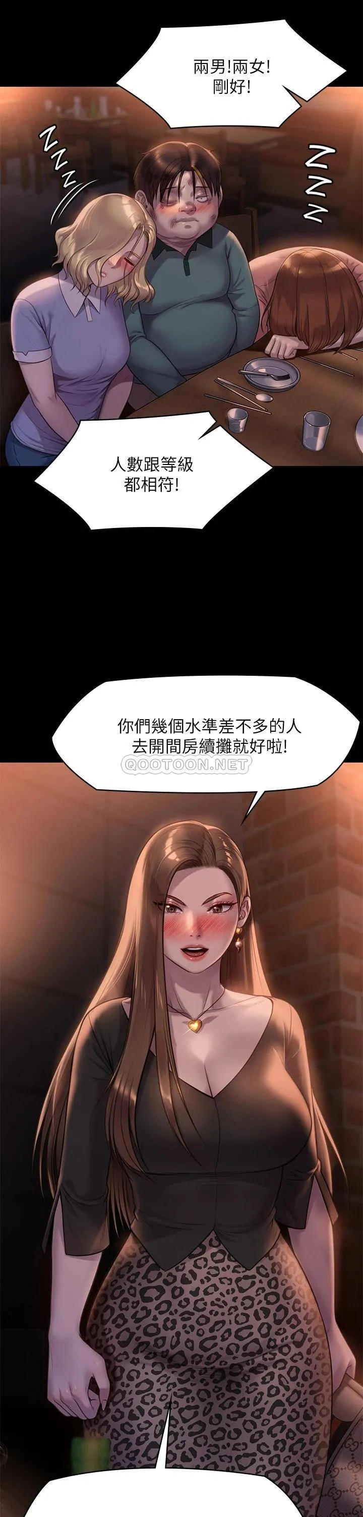 傀儡 第223话 一碰到达莉的嫩鲍就立正