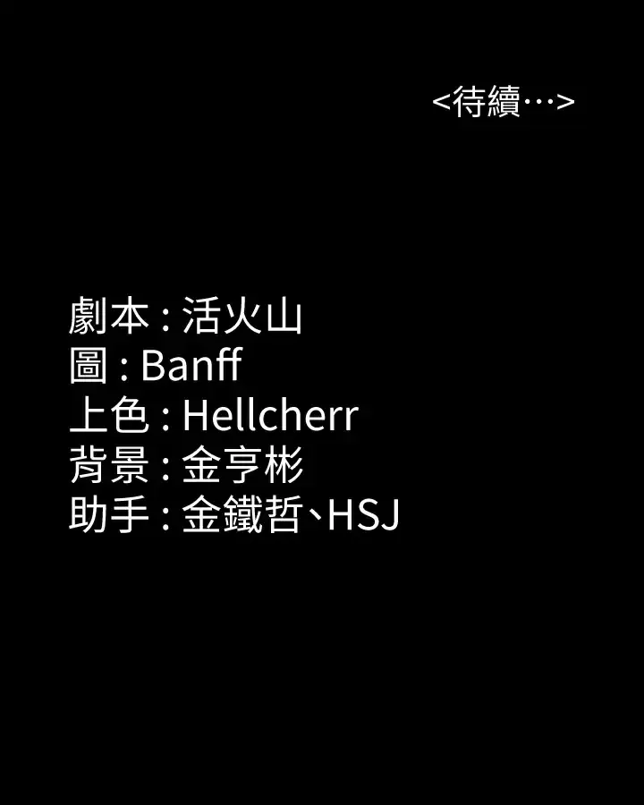 傀儡 第236话 刘学英的生死关头