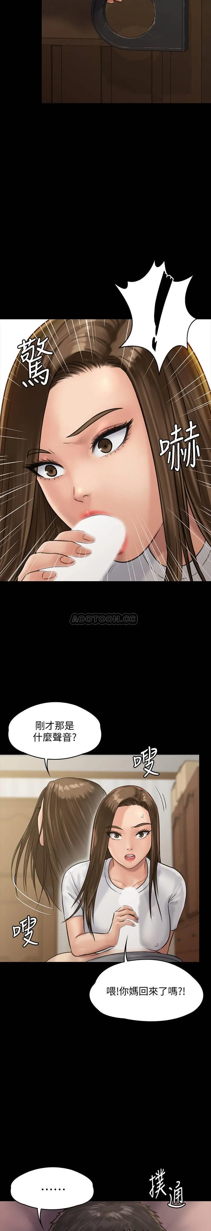 傀儡 第131话- 妈必须受点惩罚